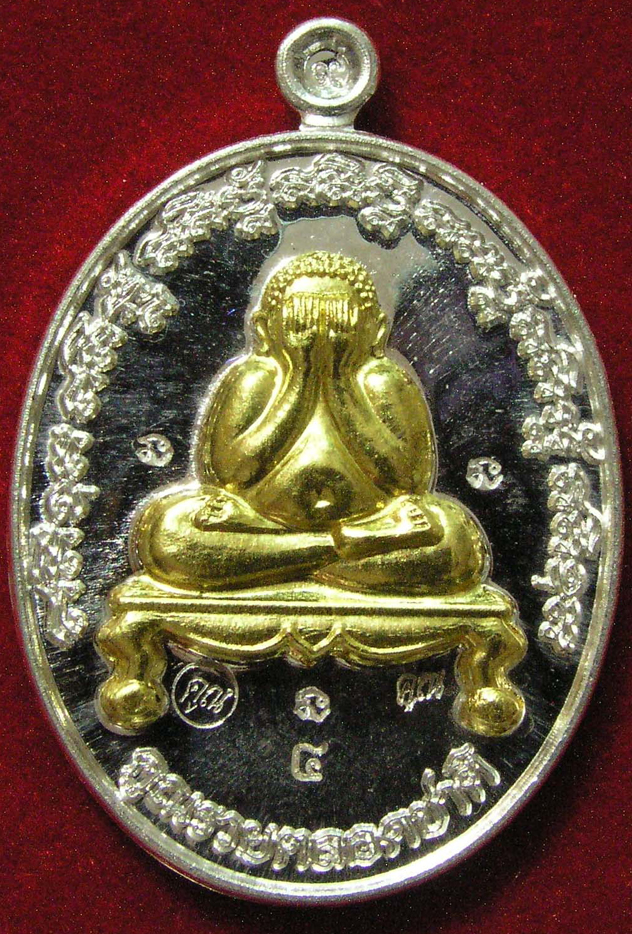 รูปพระ 364