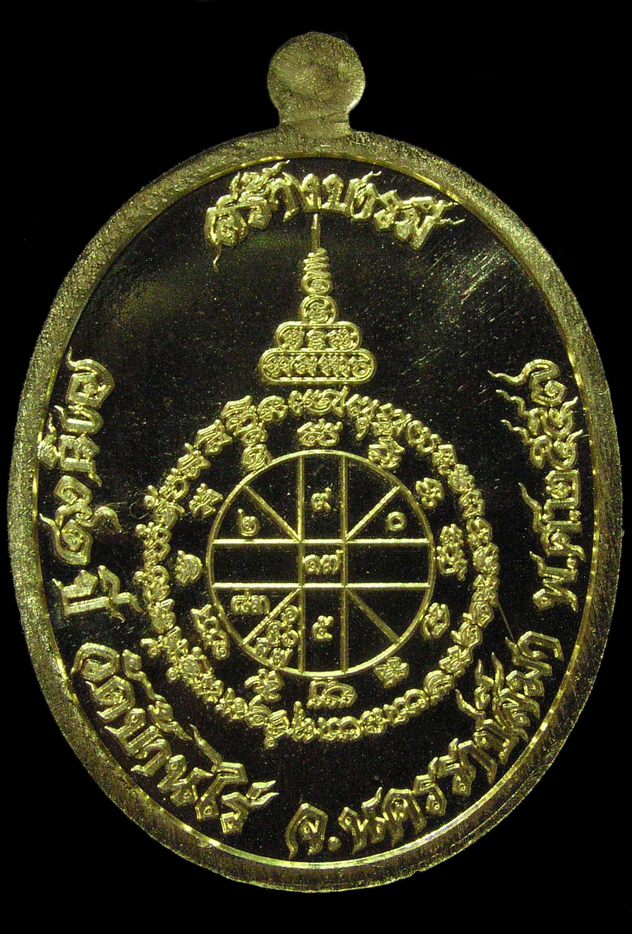 รูปพระ 368