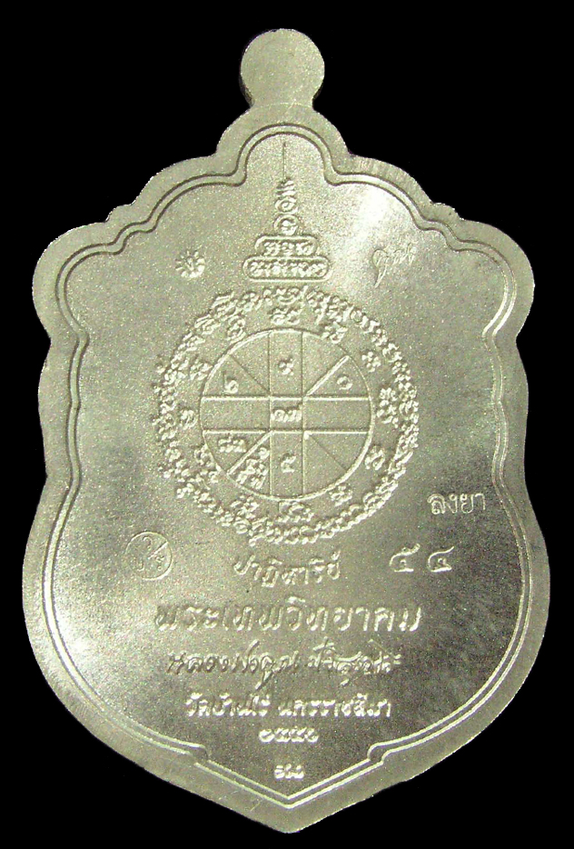 รูปพระ 377