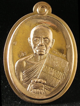 รูปพระ 381