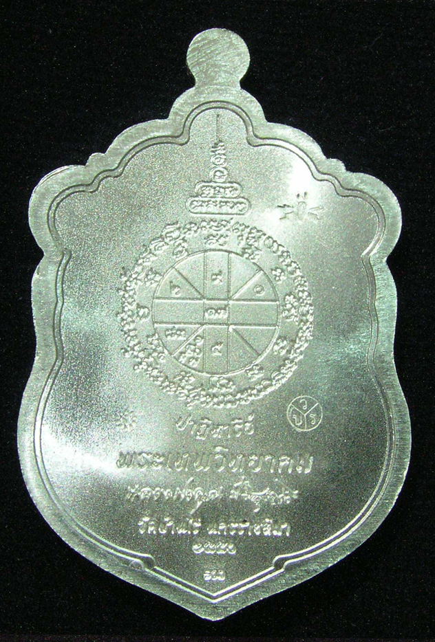 รูปพระ 395