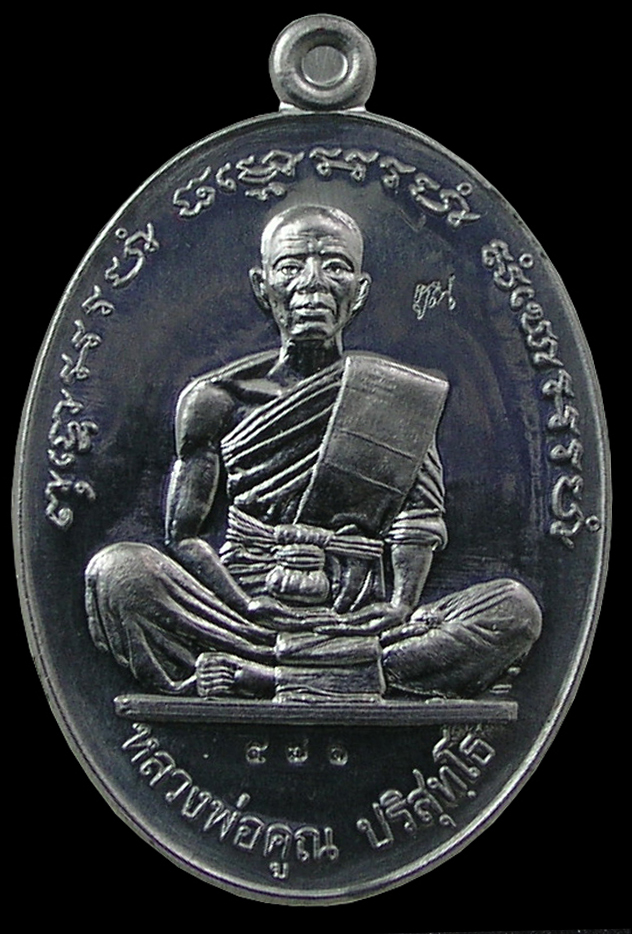 รูปพระ 406