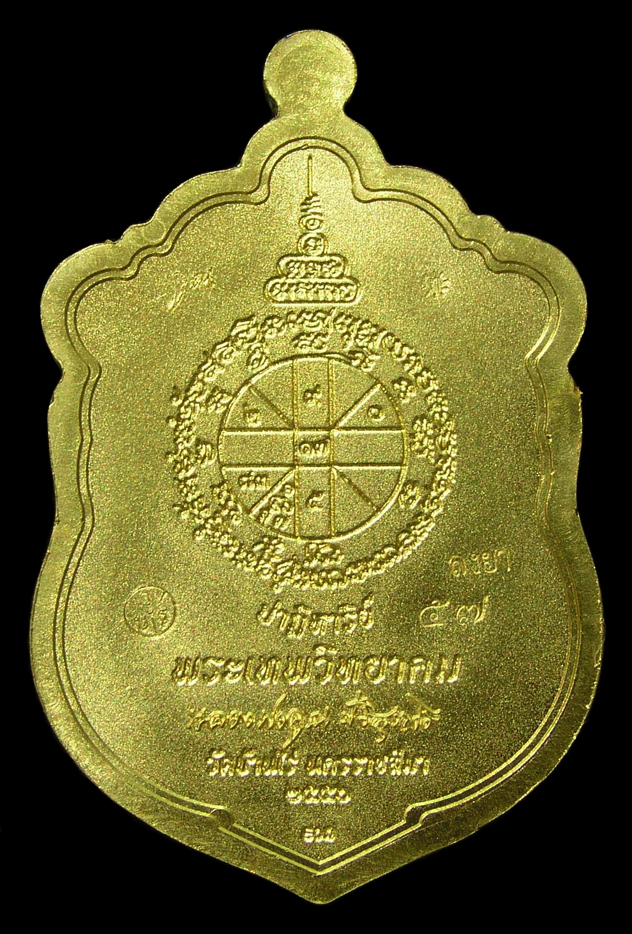 รูปพระ 416