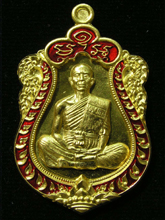 รูปพระ 417