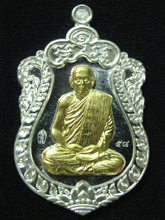 รูปพระ 423