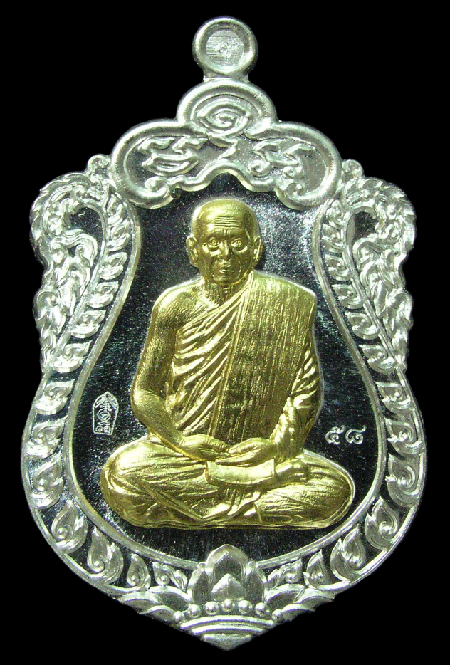 รูปพระ 424