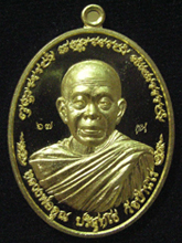 รูปพระ 435