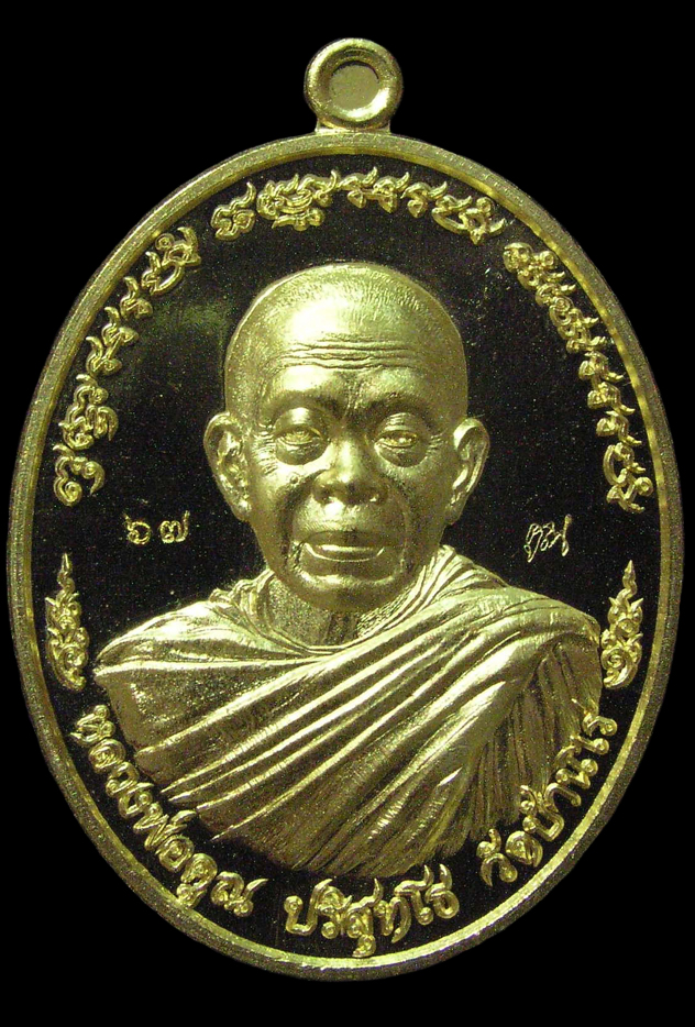 รูปพระ 436