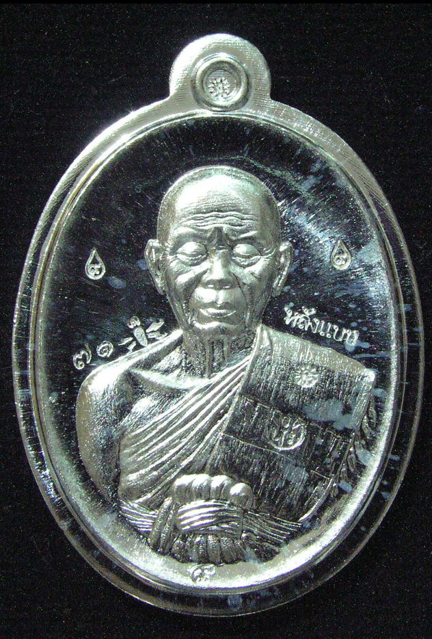 รูปพระ 442