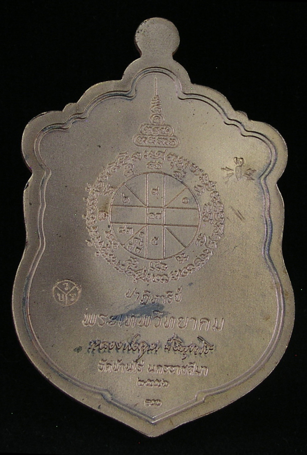 รูปพระ 449