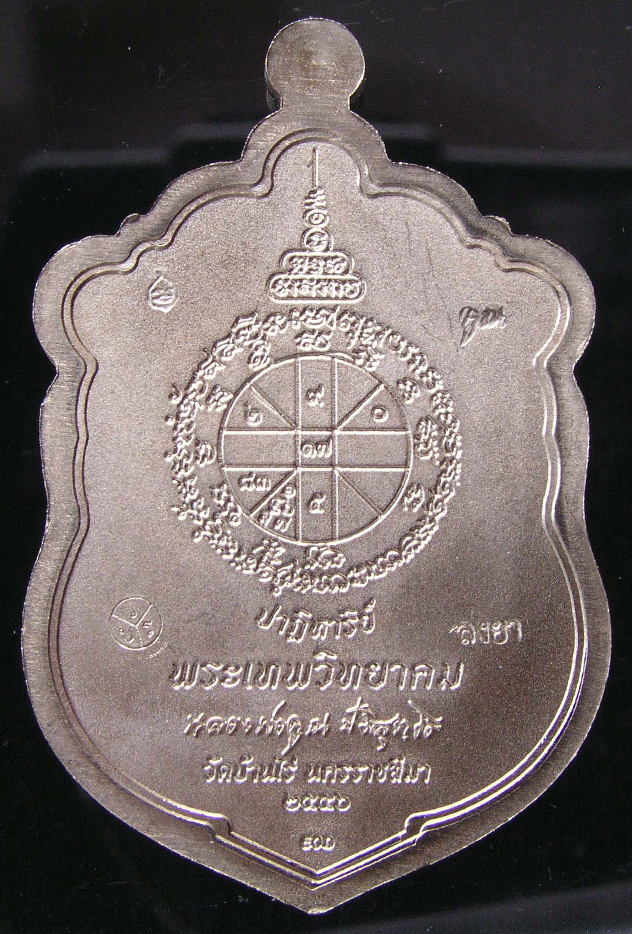 รูปพระ 452