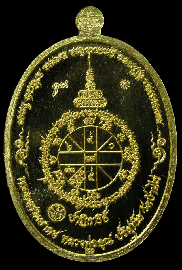 รูปพระ 455