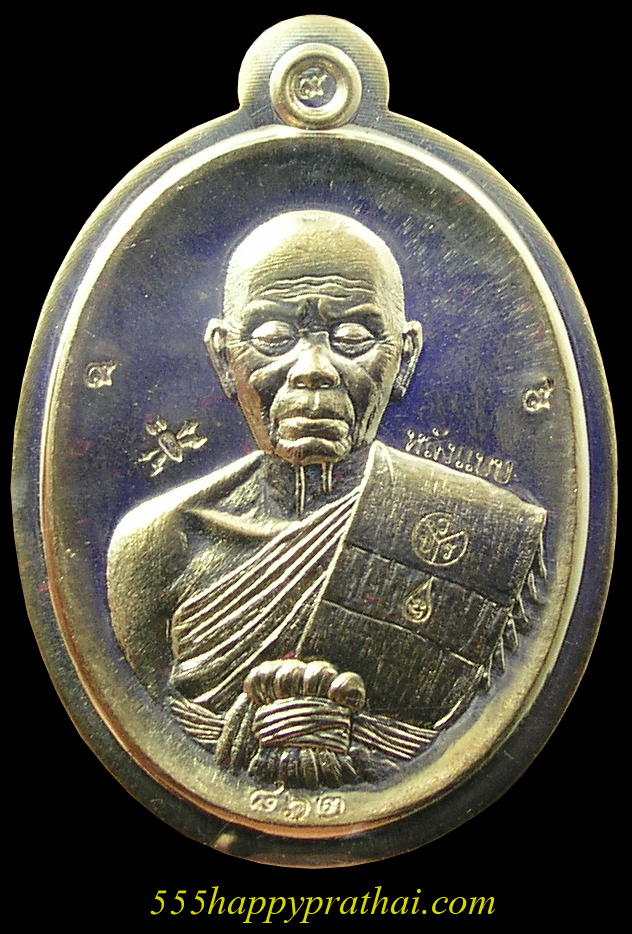 รูปพระ 463