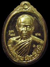 รูปพระ 468