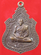 รูปพระ 471