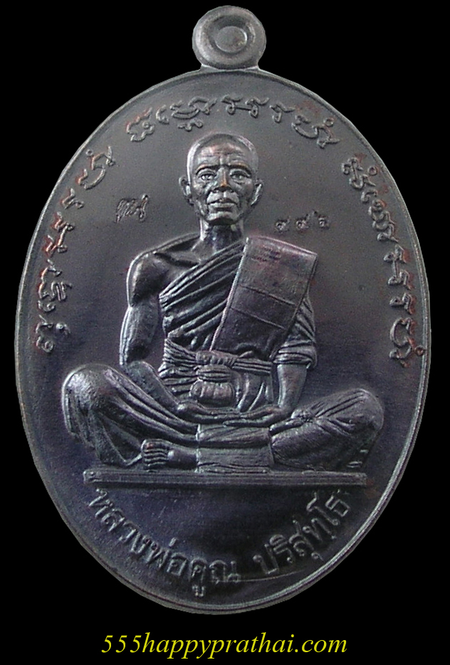 รูปพระ 484