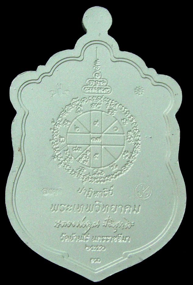 รูปพระ 488