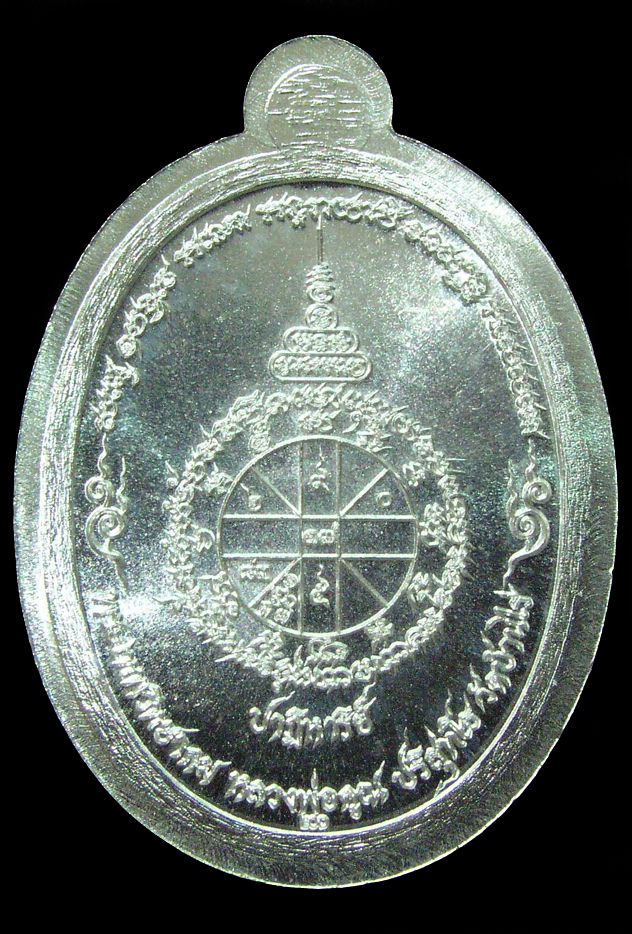 รูปพระ 494