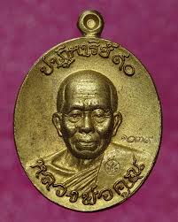 รูปพระ 500