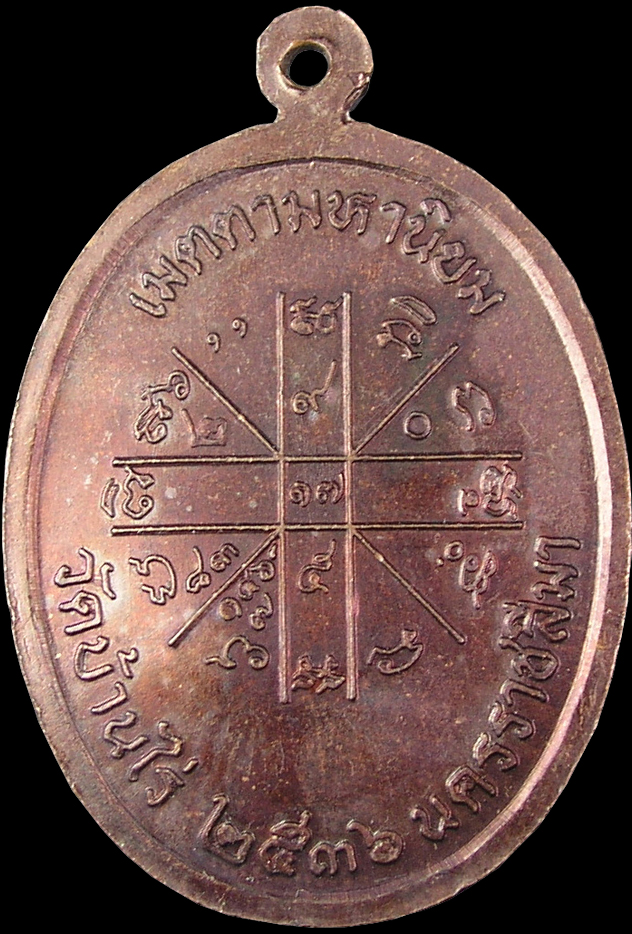 รูปพระ 505