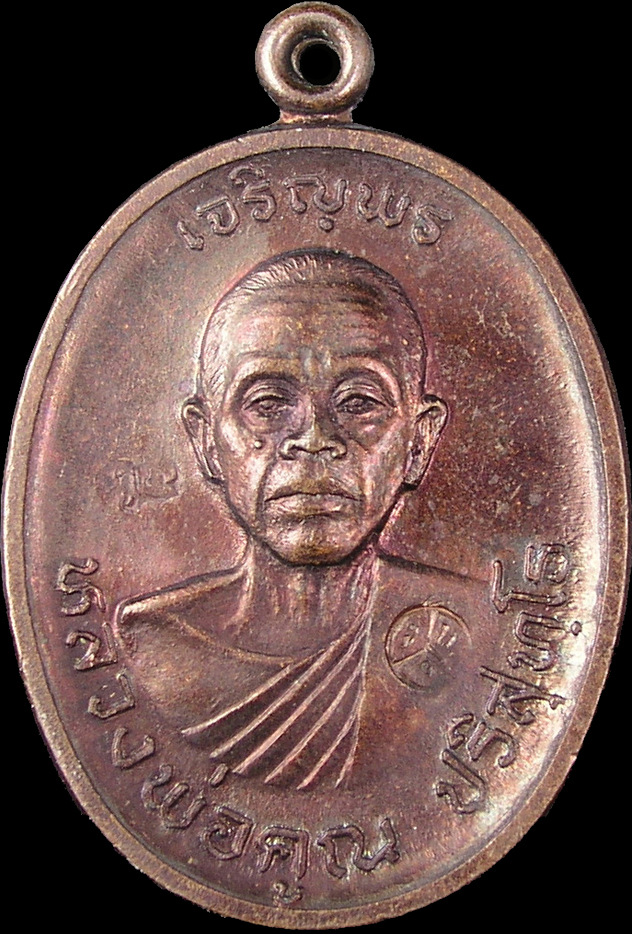 รูปพระ 507