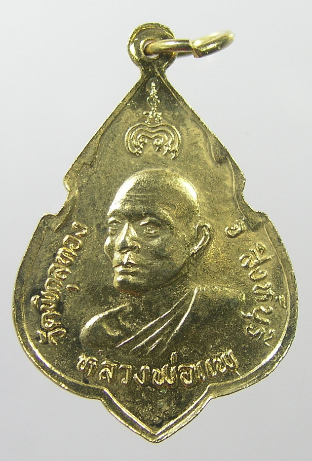 รูปพระ 522