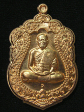 รูปพระ 524