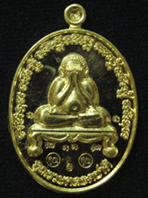 รูปพระ 527