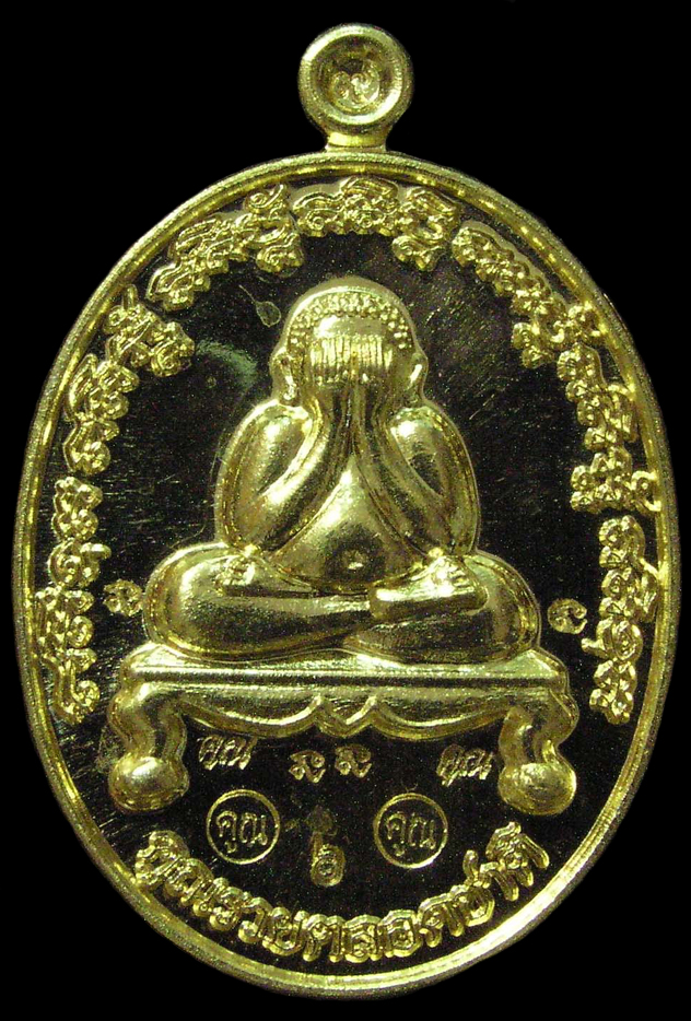 รูปพระ 528