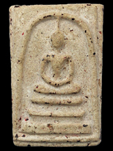 รูปพระ 538