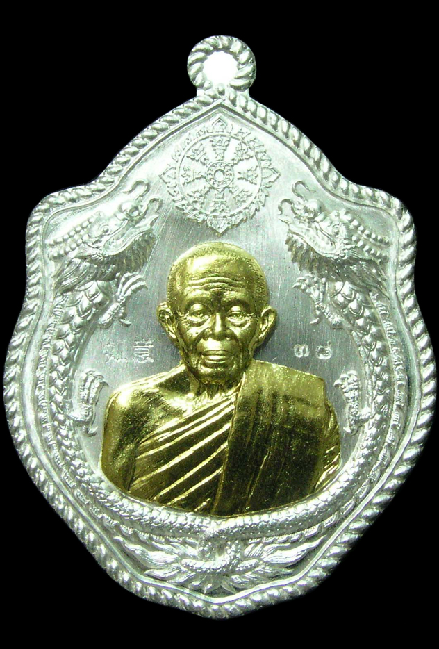 รูปพระ 545