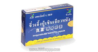 สินค้า PSJ001