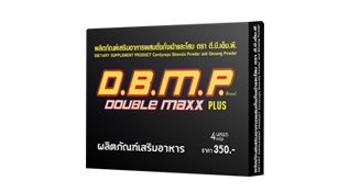 สินค้า doxbredbox01
